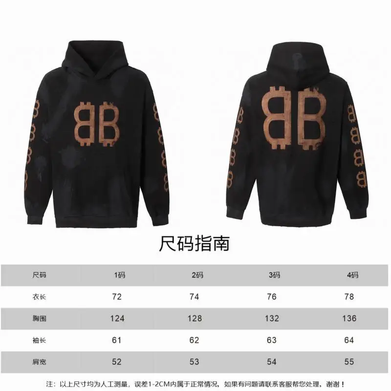 Balenciaga sz1-4 xbtx2032 (9)